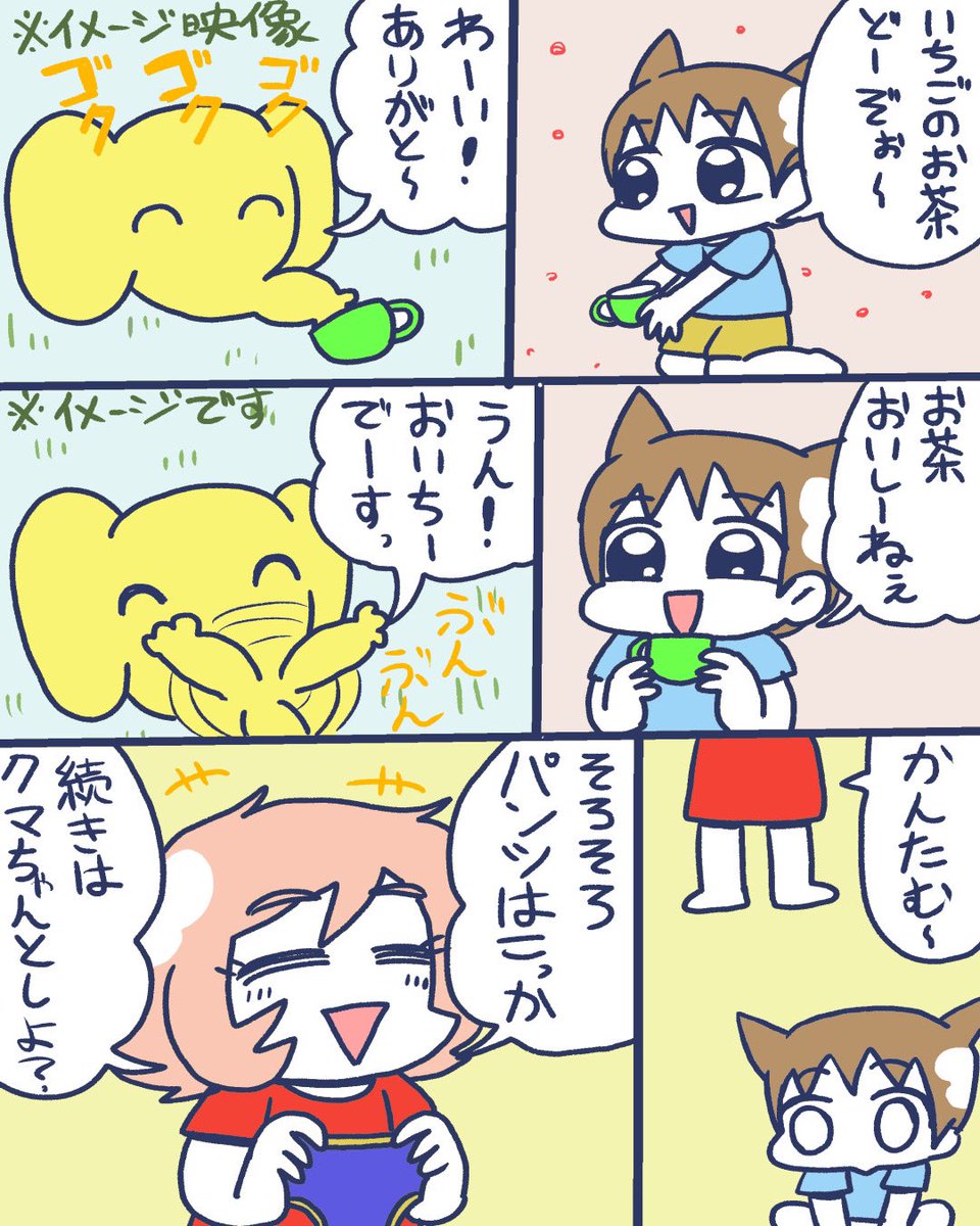 息子のリアルイマジナリーフレンド

#育児日記  #育児漫画    #育児   #日記 