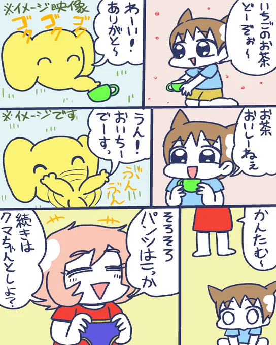 息子のリアルイマジナリーフレンド

#育児日記  #育児漫画    #育児   #日記 
