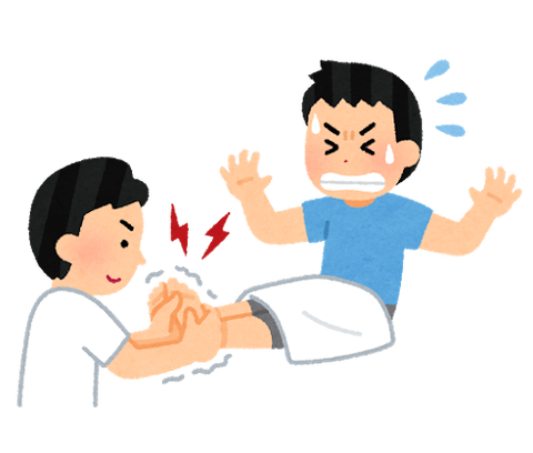足裏マッサージのtwitterイラスト検索結果 足裏マッサージのtwitterイラスト検索結果