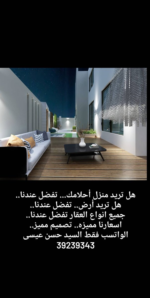 hasanisa30's tweet photo. هل تبحث عن منزل الأحلام.. صدد.. المالجيه.. كرزكان.. دمستان.. قرب دوار 13..15..18..19..تفضل عندنا https://t.co/7sETeMTUsV