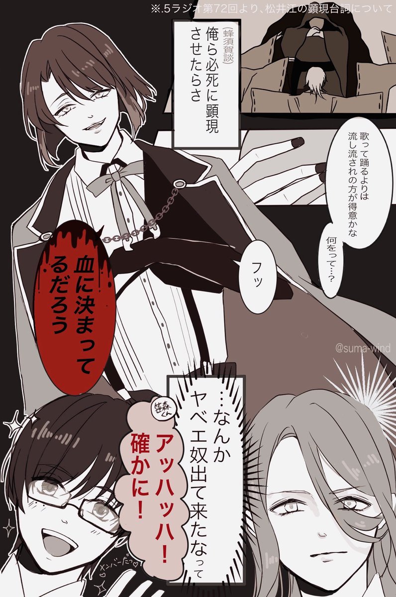 Twoucan ありがとうけんらんぶ の注目ツイート イラスト マンガ