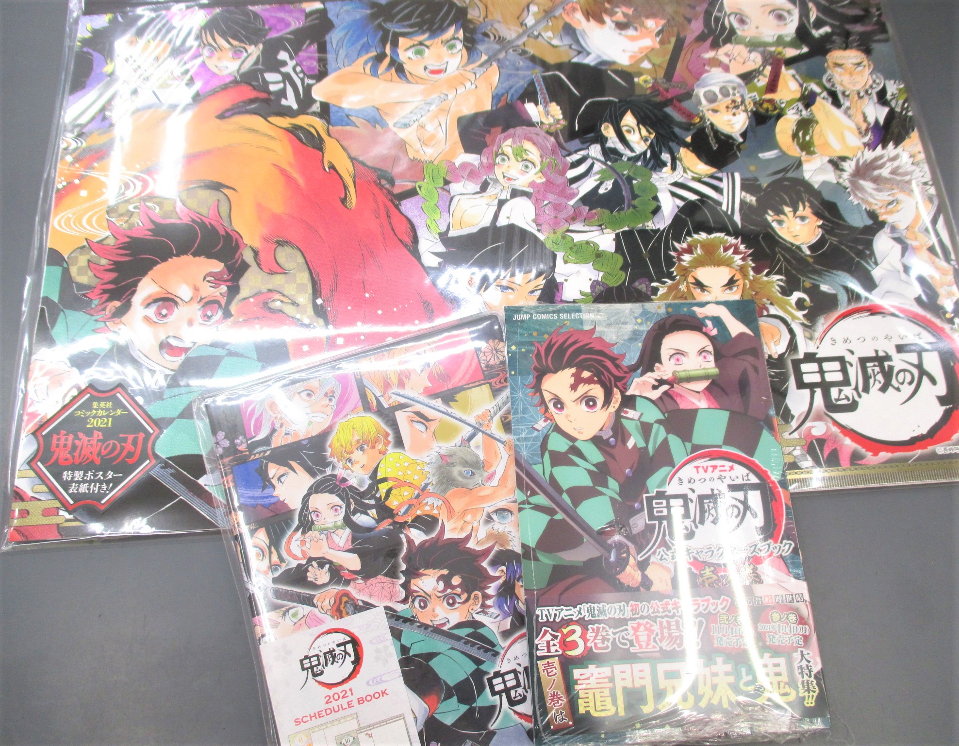 ゲーマーズ名古屋店 書籍入荷 本日 少年ジャンプ 21年コミックカレンダー が各種入荷しております 入荷タイトル 鬼滅の刃 僕のヒーローアカデミア ハイキュー 約束のネバーランド Dr Stone 血界戦線 Back 2 Back 呪術廻戦 鬼滅