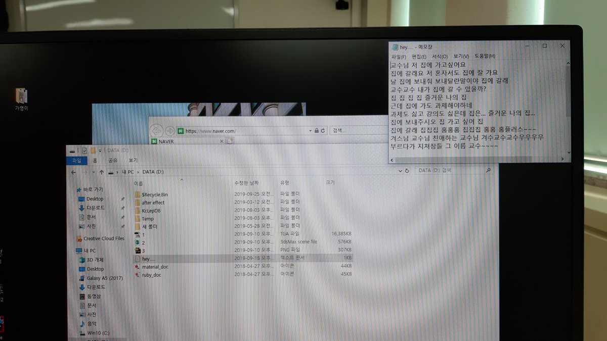 rok0813's tweet photo. 과제땜시 작년사진폴더 보고있는데
진짜 재미있는 학교엿서....특히 컴터 실에 있던 저 메모ㅋㅋㅋㅋㅋ(졸업한 학교임) https://t.co/3HxNhMBdcu
