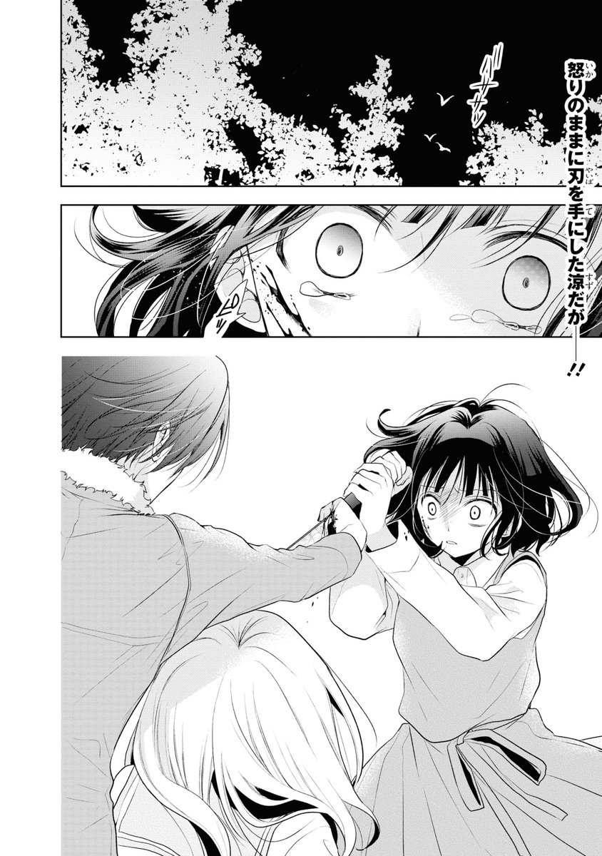 טוויטר ジーンline公式アカウント בטוויטר 月3回金曜更新 最果てリセット 黒幕1 T Co Zjok9gn40s 終わりのないサスペンス ラブストーリー 最果てリセット T Co 7e8q66qxhv