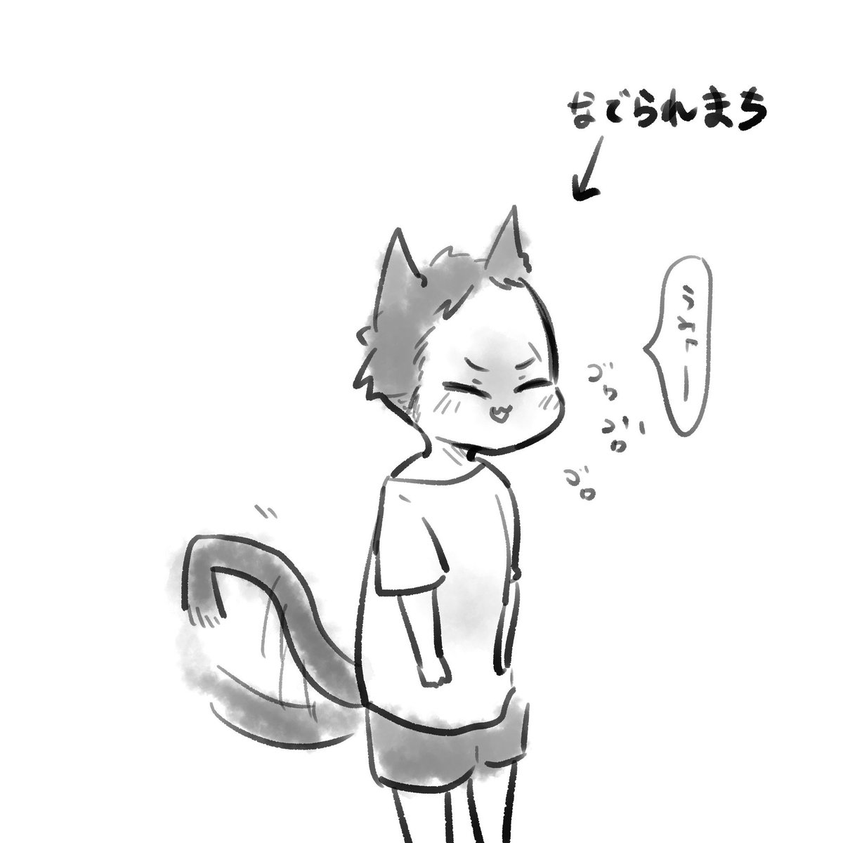 はい 
