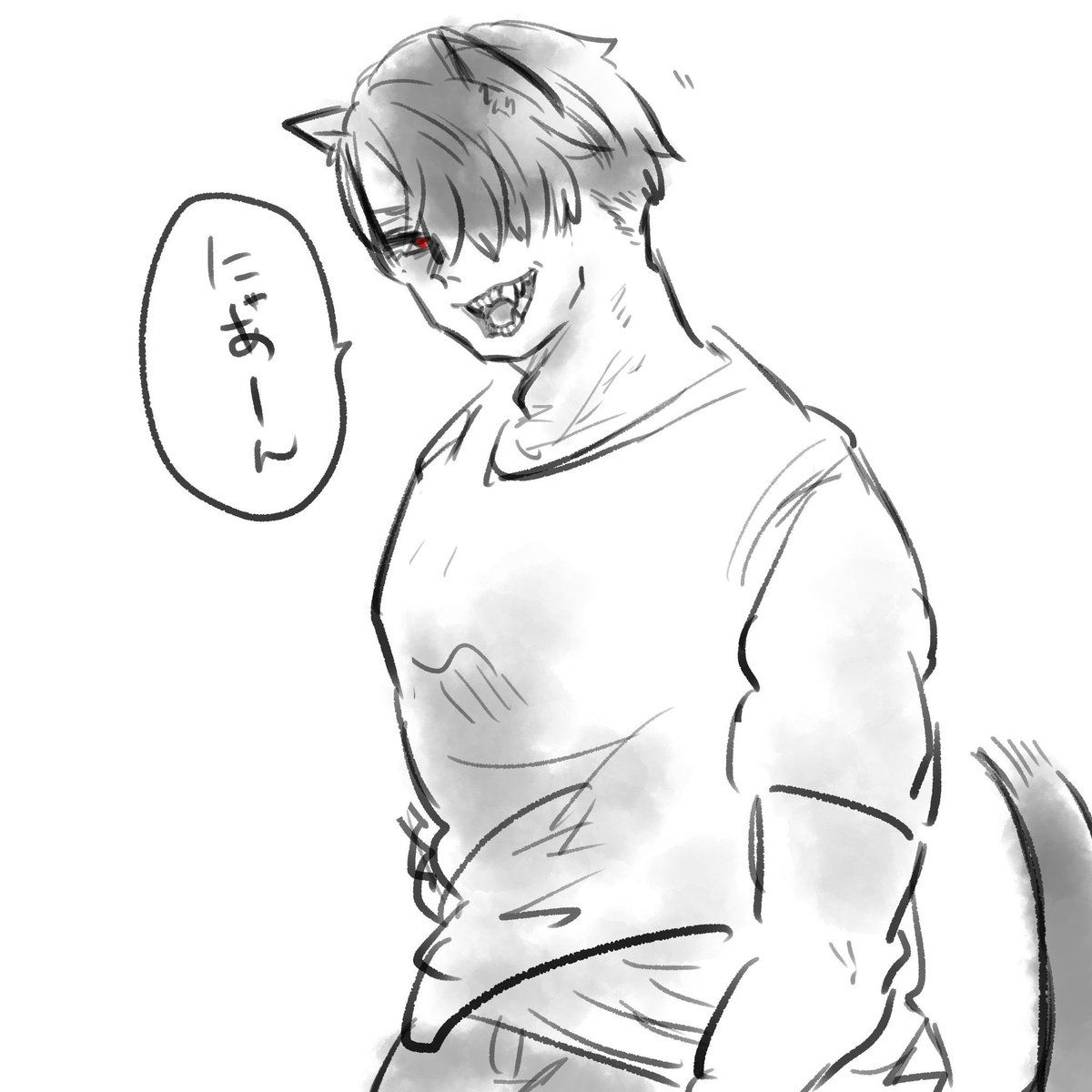 はい 
