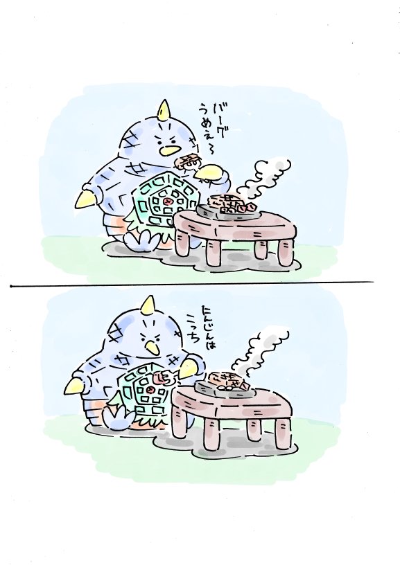 嫌いなものはお腹で吸収するベムスター 