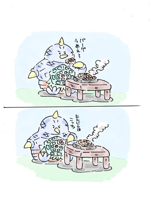 嫌いなものはお腹で吸収するベムスター 