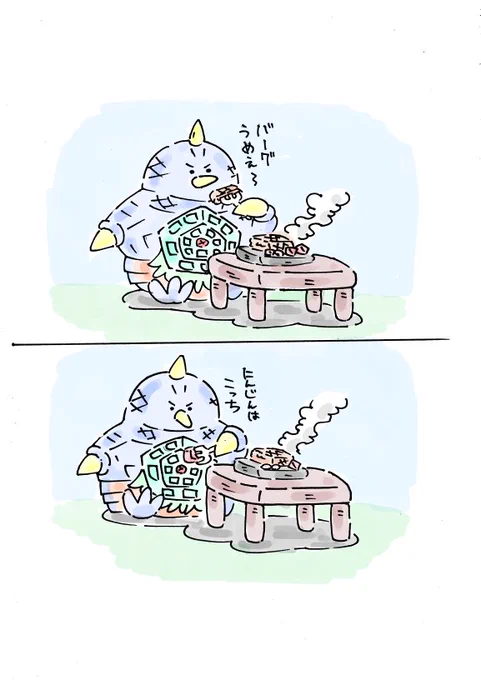 嫌いなものはお腹で吸収するベムスター 
