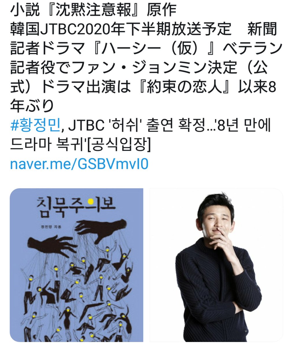 ヨルダン ヒョンビン ヒョンビン、2週間の自宅隔離突入‥どう過ごすの？