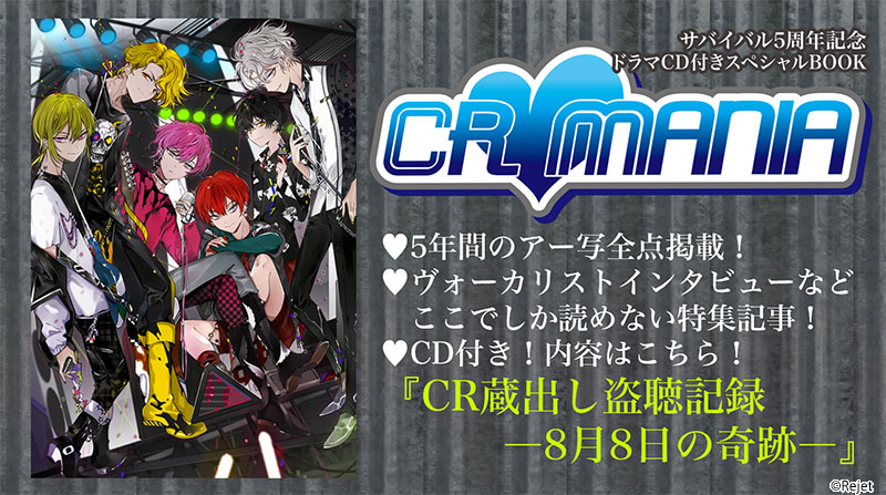 カレはヴォーカリスト ｃｄ アニメ ゲーム ディア ヴォーカリスト ４ ｄｒａｍａ ｓｕｒｖｉｖａｌ ｗａｒｓ 激安正規品 ディア