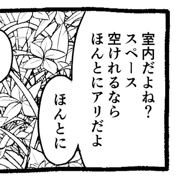 怒涛の勢いで詰めてくる小金持ってるカメとキミは対等に渡り合えるか? 