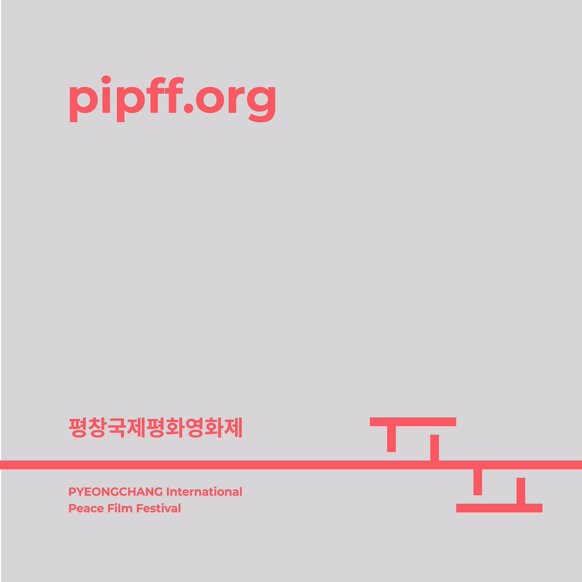 pipff_official's tweet photo. [#NEWS_PIPFF]
⠀
이옥섭 구교환 스페셜북이 9월 7일부터 한정판으로 판매됩니다. 수익 전액은 유기동물보호소 '아지네마을'에  기부됩니다.  PIPFF SHOP 네이버 스마트 스토어 https://t.co/fGhRYeysjA https://t.co/OvvxaR1Kol