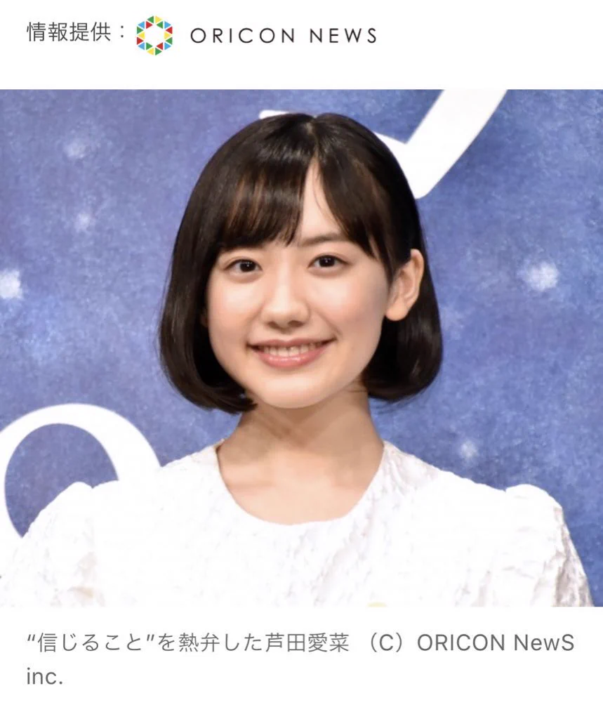 すごく立派だなと思ったこの言葉。いろいろ悩みがあっても、こんな風に思える人でありたい。