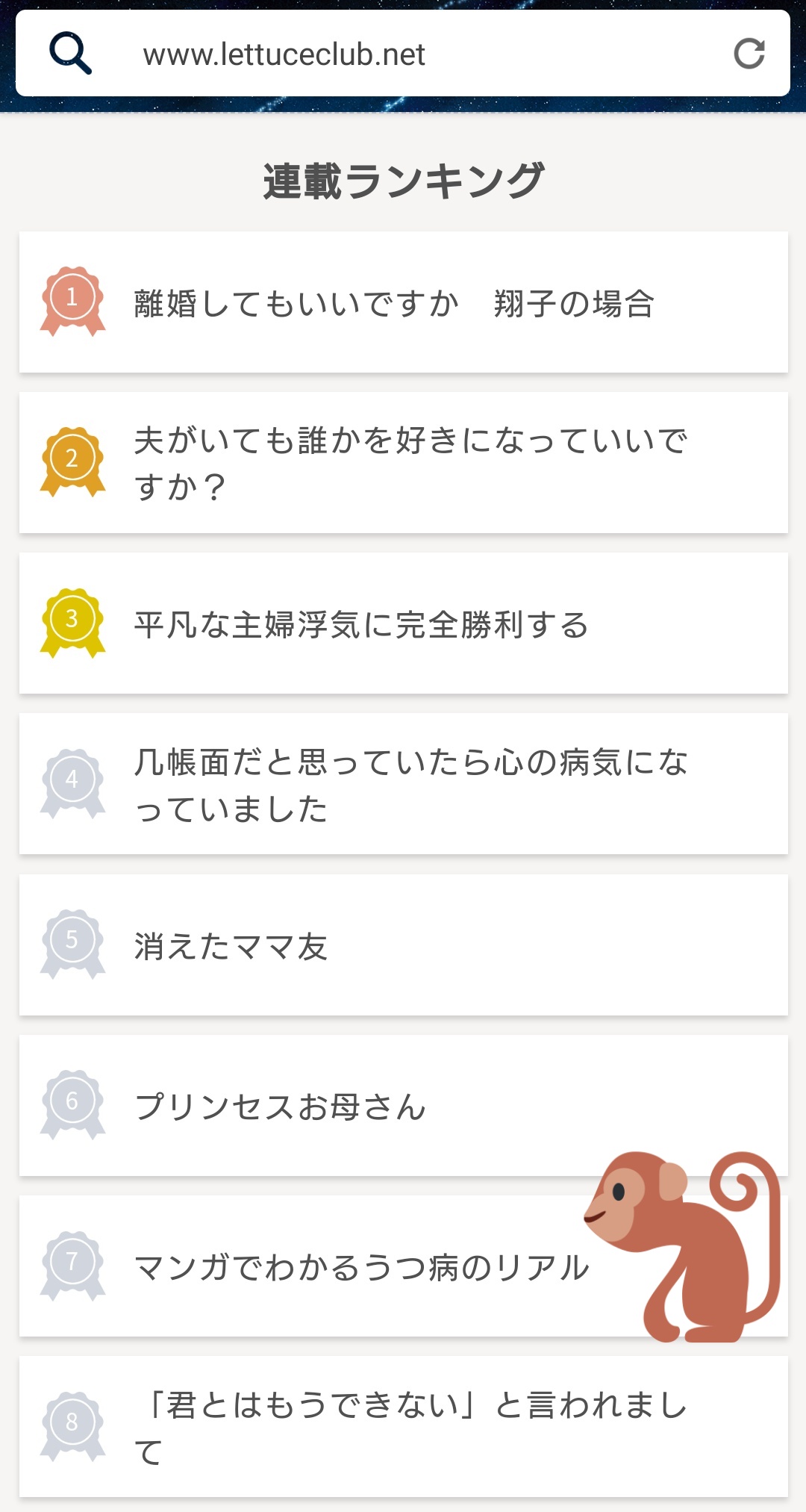 錦山まる 人気ランキング７位になってる 皆さまありがとうございます うつ病のつらさを周りに説明するのは難しい そこで このページ読んで と言って見せれば説明できるマンガにしました ぜひご覧ください T Co Gi9d9htww0 マンガでわかる