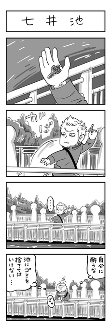 続き。もうちょっと描いてたような気がするが7本しか描いてなかった。この後「タバコをやめようとする」「スポーツジムに行ってみる」「WinMXにハマる」などどうでもいい話が続きます。 