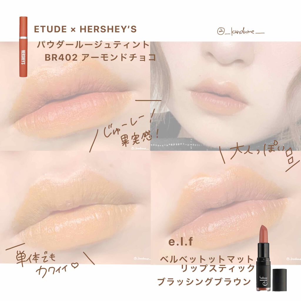 Celvokeのリベレイティッドマットリップス02 マスタードの色を少し前に