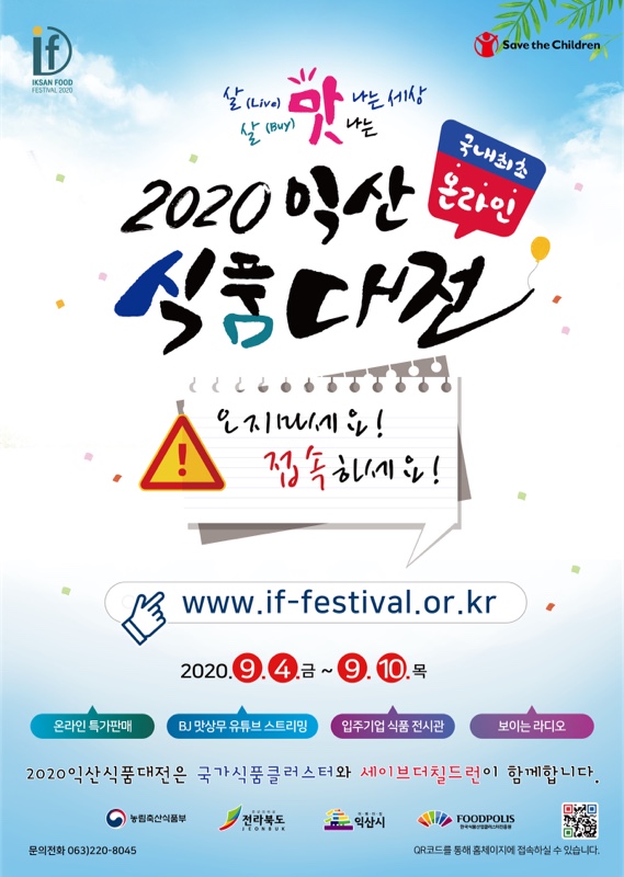 <전주MBC 라디오> 에서 오랜만에 미스터T를 만나보실 수 있으세요👀

⭐오늘 오후 5시 [전주MBC 라디오] 유튜브 스트리밍으로 미스터T를 생생하게 만나볼 수 있습니다⭐

많은 시청 부탁드립니다💕

유튜브 스트리밍 바로가기👉youtu.be/NTNkcHQR92U