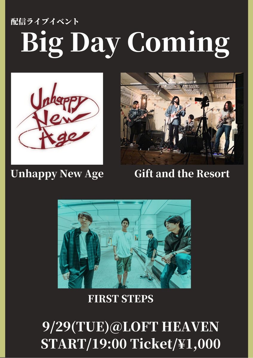 loft_heaven's tweet photo. 【無観客・配信ライブ】
9/29(火)19:00〜
"Big Day Coming "

出演：
FIRST STEPS
Unhappy New Age
Gift and the Resort
and more

↓チケット(¥1,000)
https://t.co/b1zf9ZVgh1 https://t.co/MveWii93hL