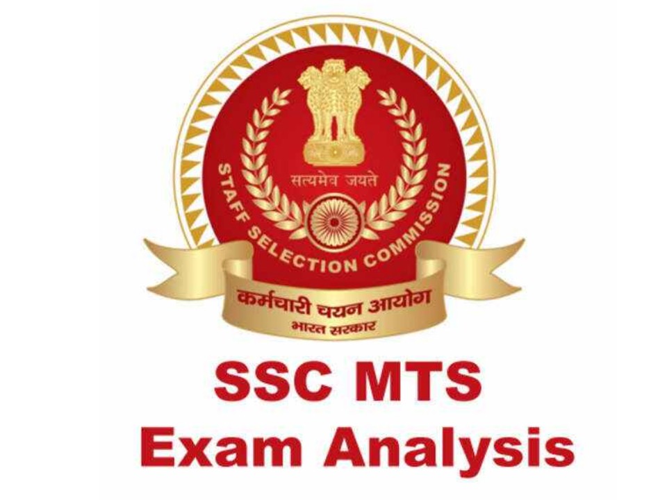 ssc mts exam information in hindi ssc mts exam information in hindi
