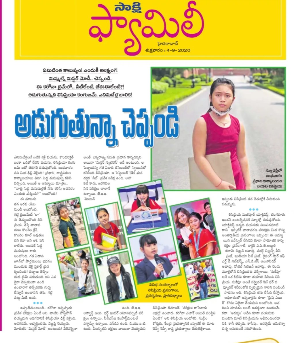 Saipreetham9375's tweet photo. @LicypriyaK You have been in the telugu newspaper @sakshinews congrats https://t.co/ZfTjglMggx