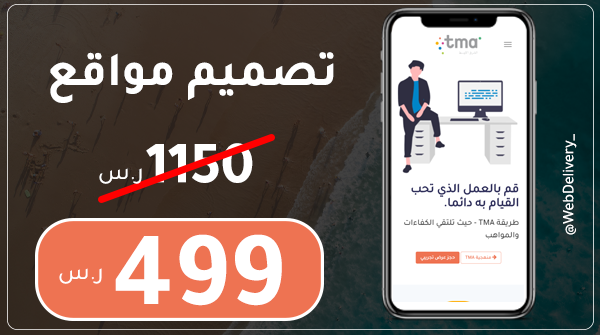 1mjs_1's tweet photo. خصم 50%😍😍😍😍

تواصل الآن
#الحظر_الكلي https://t.co/bYGJrW8fc5