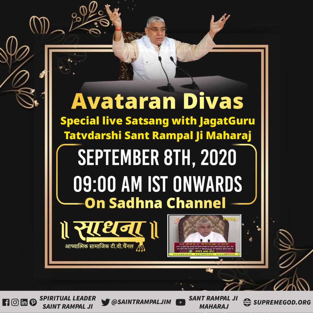 Social_Nikesh's tweet photo. #4दिनबाद_संतरामपालजी_अवतरणदिवस 
Every human will be happy
     Earth will become like heaven.
 Every person will be happy by doing scriptural devotional devotion given by Saint Rampal Ji Maharaj Ji, an incarnation of God Kabir. https://t.co/50kTtrgGWy