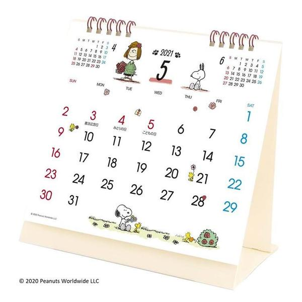 スヌーピー新作グッズ情報 ロフトネットストアで販売開始 ２０２１年１月始まりカレンダー 卓上 スヌーピー T Co Wmotdrpjpb