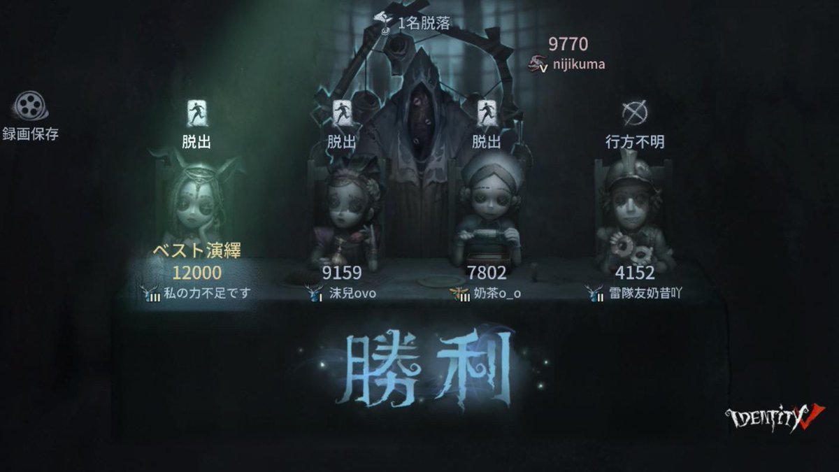 I_T_2_L's tweet photo. 私と一緒に「identityV」で遊ぼう！ https://t.co/lWsmXrgA8q