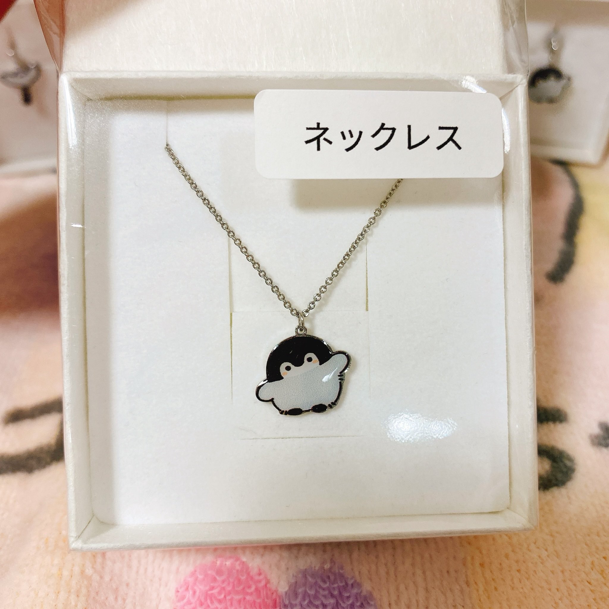 もっと！コウペンちゃんといつもいっしょな原画展 on X