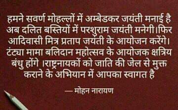 imohannarayan's tweet photo. #जाति_पंथ_अनेक ।
 #हिन्दू_हम_सब_एक ।।
"राष्ट्रनायकों को जाति की जेल से मुक्त कराने के अभियान में आपका स्वागत है"
(पुनर्स्मरण :- पोस्ट मई 2015 को प्रेषित की गयी थी) @RSSorg @officeof_MN https://t.co/Xik4xcIUNr