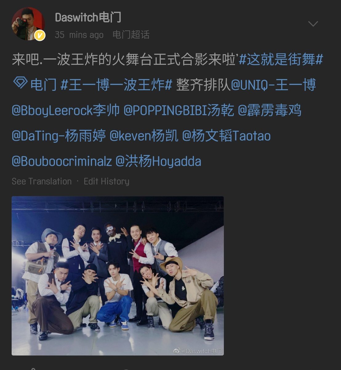 mitzi4r's tweet photo. #DianMen #DaSwitch weibo update:

"Come. Official photo of #YIBOWANGZHA💥 firestage is here. Line up neatly"

https://t.co/Yy8quXobtR
#CaptainYibo #WangYibo #StreetDanceOfChina https://t.co/pT9WTgj6eV