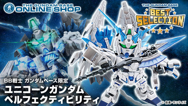 THE GUNDAM BASE on X: