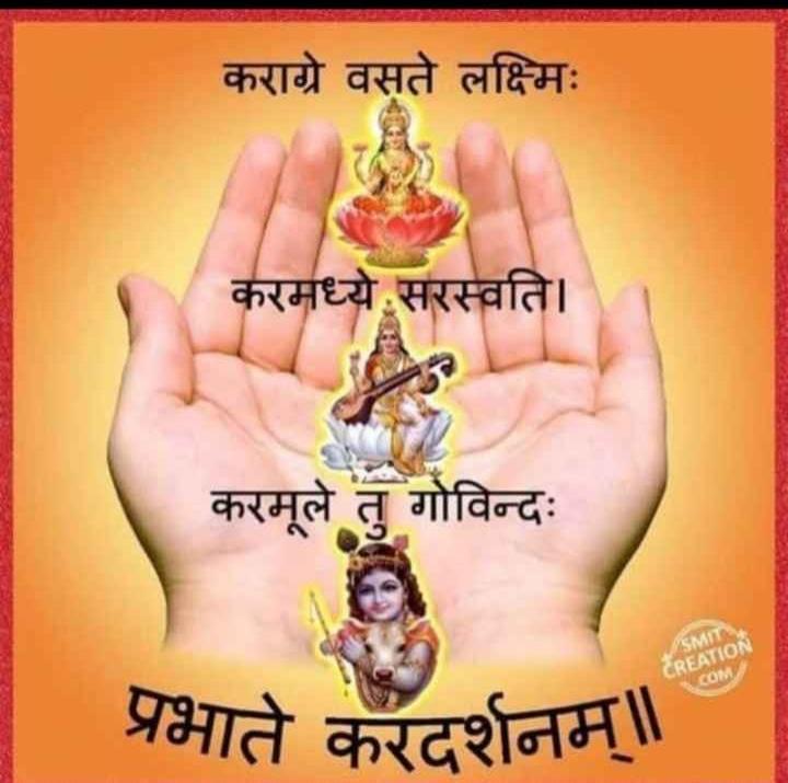 swaupji's tweet photo. Good morning https://t.co/rYHZjqHAN4