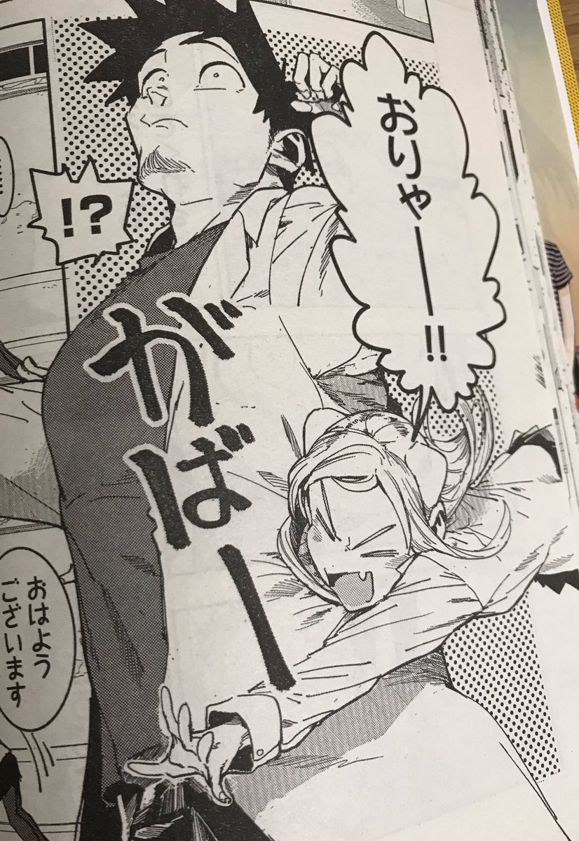今月号のヤンマガサード発売中です!「亜人(デミ)ちゃんは語りたい」はオリャーーーーッ!!!今更だけど今だから聞ける話です。 