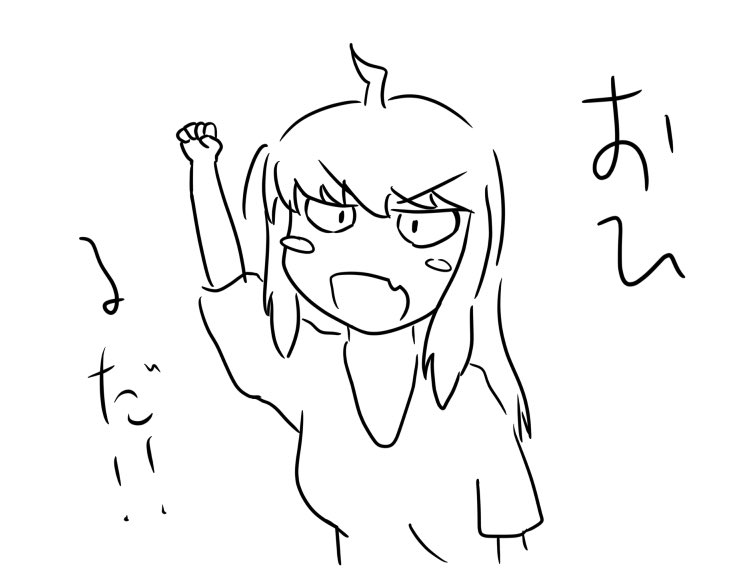 おひるだー!! 