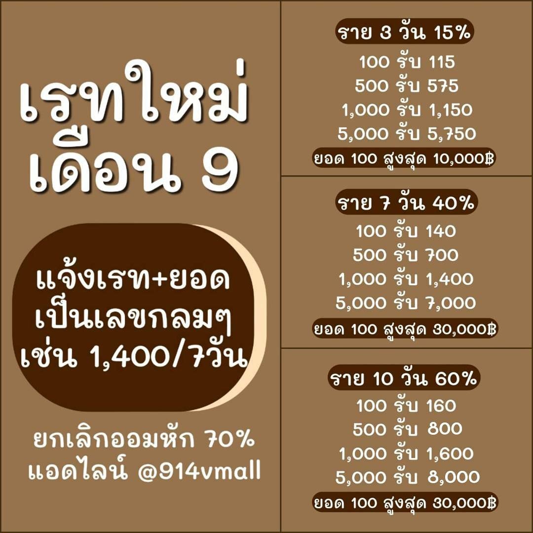 stobsave tweet picture