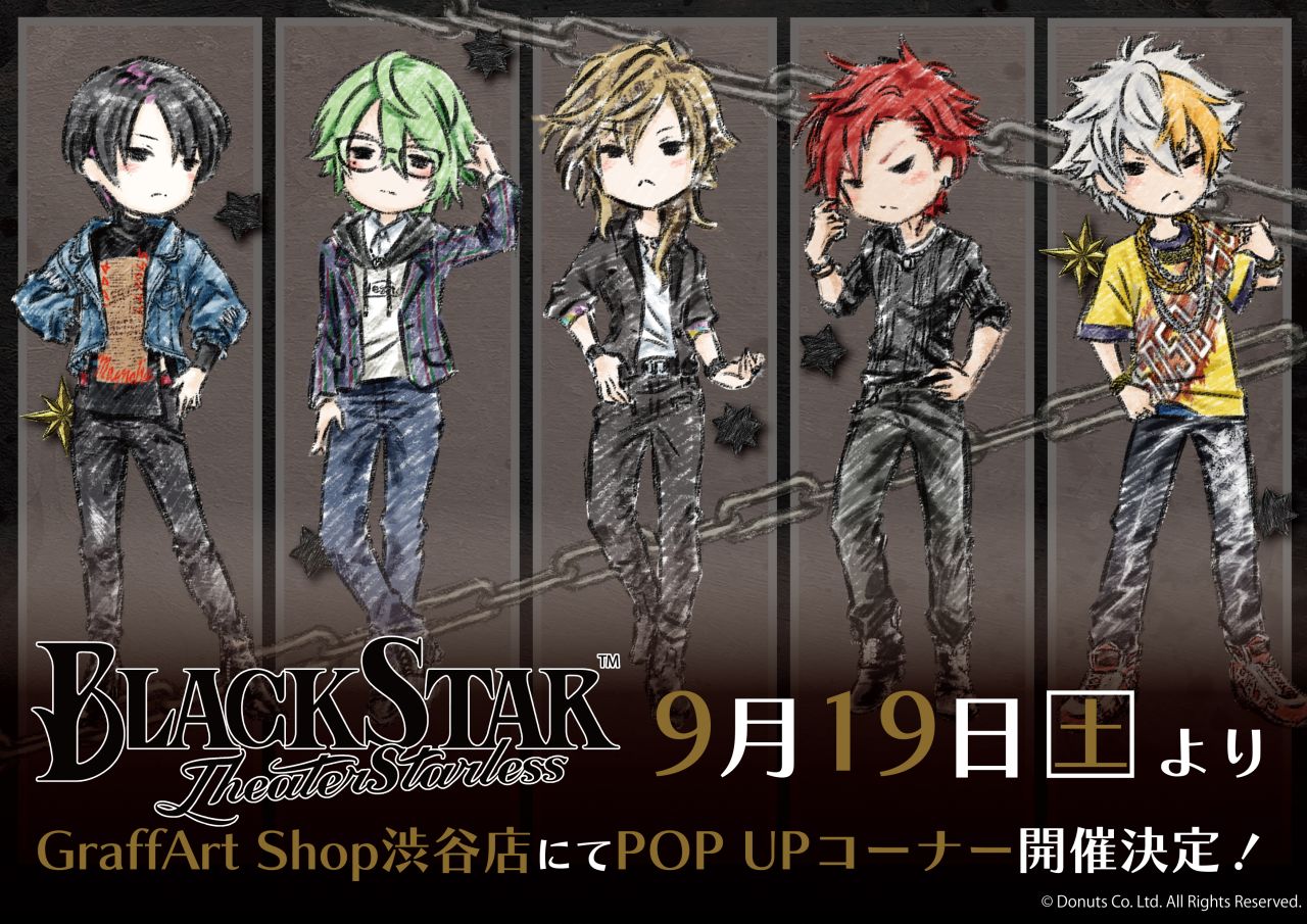 アニメグッズ ブラックスター　ブラスタ　大量　まとめ売り アニメグッズ ブラックスター ブラスタ 大量 まとめ売り
