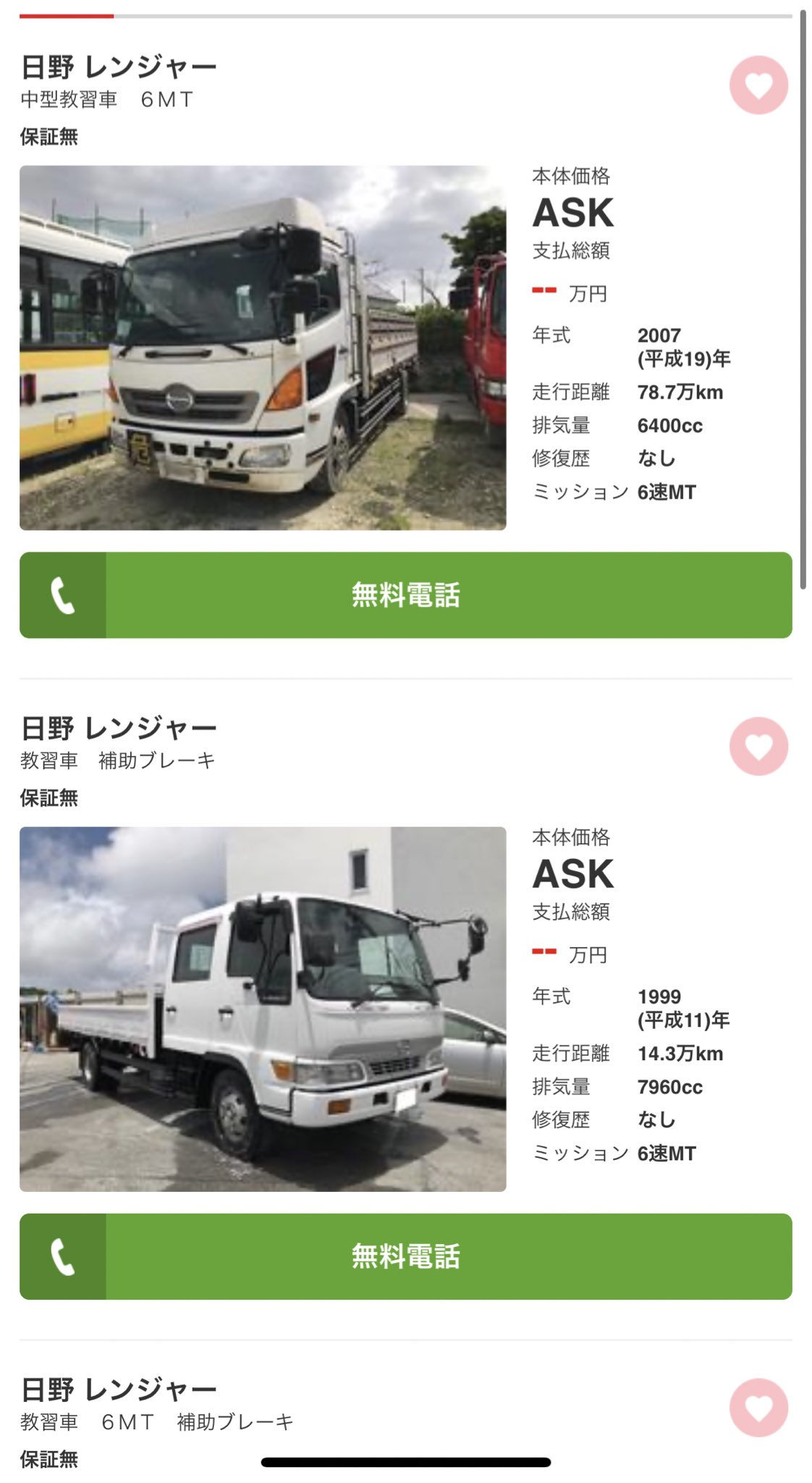 توییتر 光こっき در توییتر 教習車の払下げ中古車 結構あるねんで W T Co Rzuyizrupr