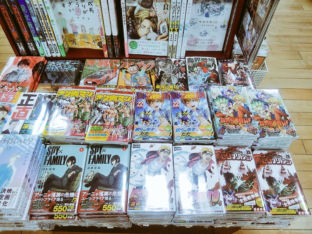 らくだ書店 こんにちは 本店コミ担です 本日9月4日はｼﾞｬﾝﾌﾟｺﾐｯｸｽの発売日 ですよ 他にもﾔﾝﾏｶﾞ ﾋｰﾛｰｽﾞ 角川 ﾋｭｰ ｴｰｽ ﾌﾛｰｽ 花とゆめコミックスも発売しております なお One Piece 97巻 Tigercolorwalk9 One Pieceﾏｶﾞｼﾞﾝvol 10は9月16日へ変更になっ