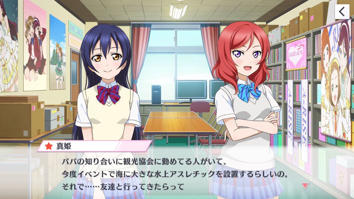 うみまき Procura No Twitter