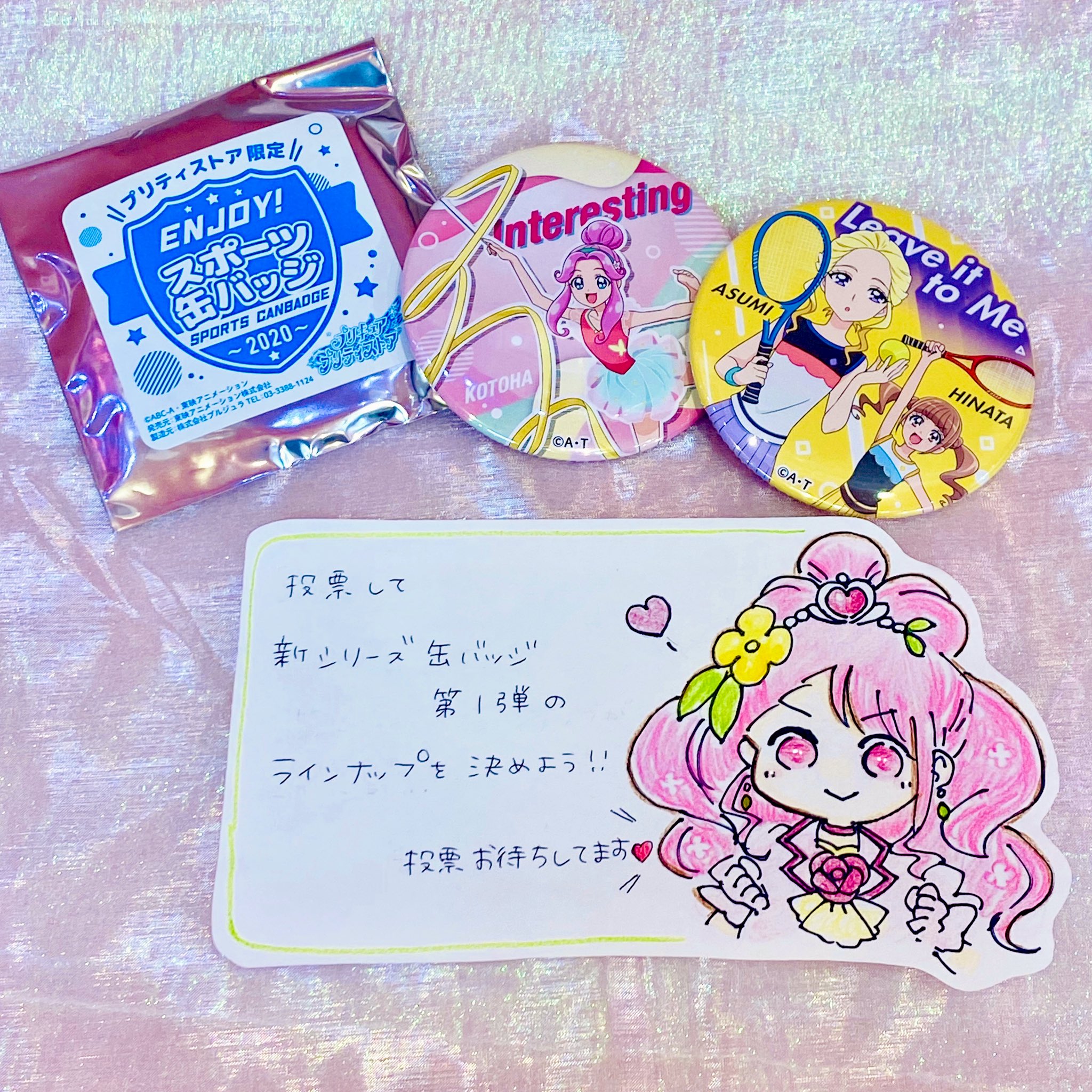 ヒーリングっどプリキュア】Precure Sweets Fair 缶バッジ