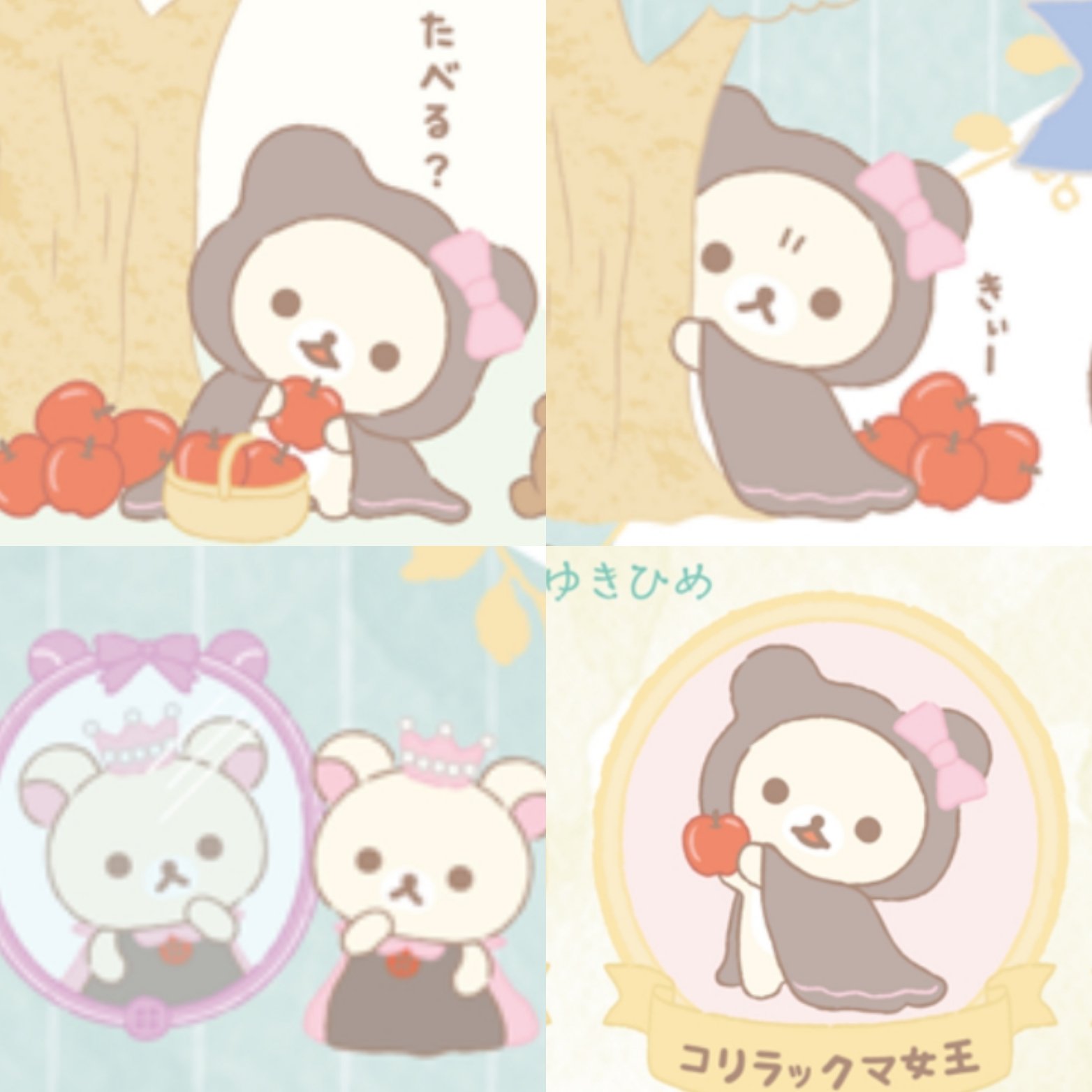 Chihamu🐻🍓 on X: 