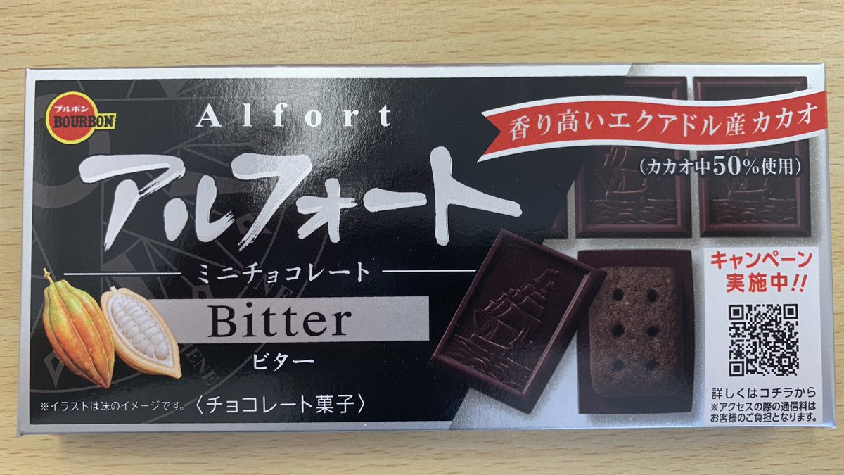 コンビニチョコ Hashtag On Twitter