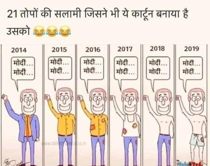RanaNavidul's tweet photo. #StopPrivatisation
It's necessary for Students
✓ timely examination
✓timely results
✓include waiting list in ssc
✓conduct rrb/ntpc
✓reforms in recruitment process
We are demanding what we deserve.
@DoPTGoI 
@sscchief #SpeakUpForSSCRailwaysStudents #StopPrivatisation https://t.co/C2P7nduM7y