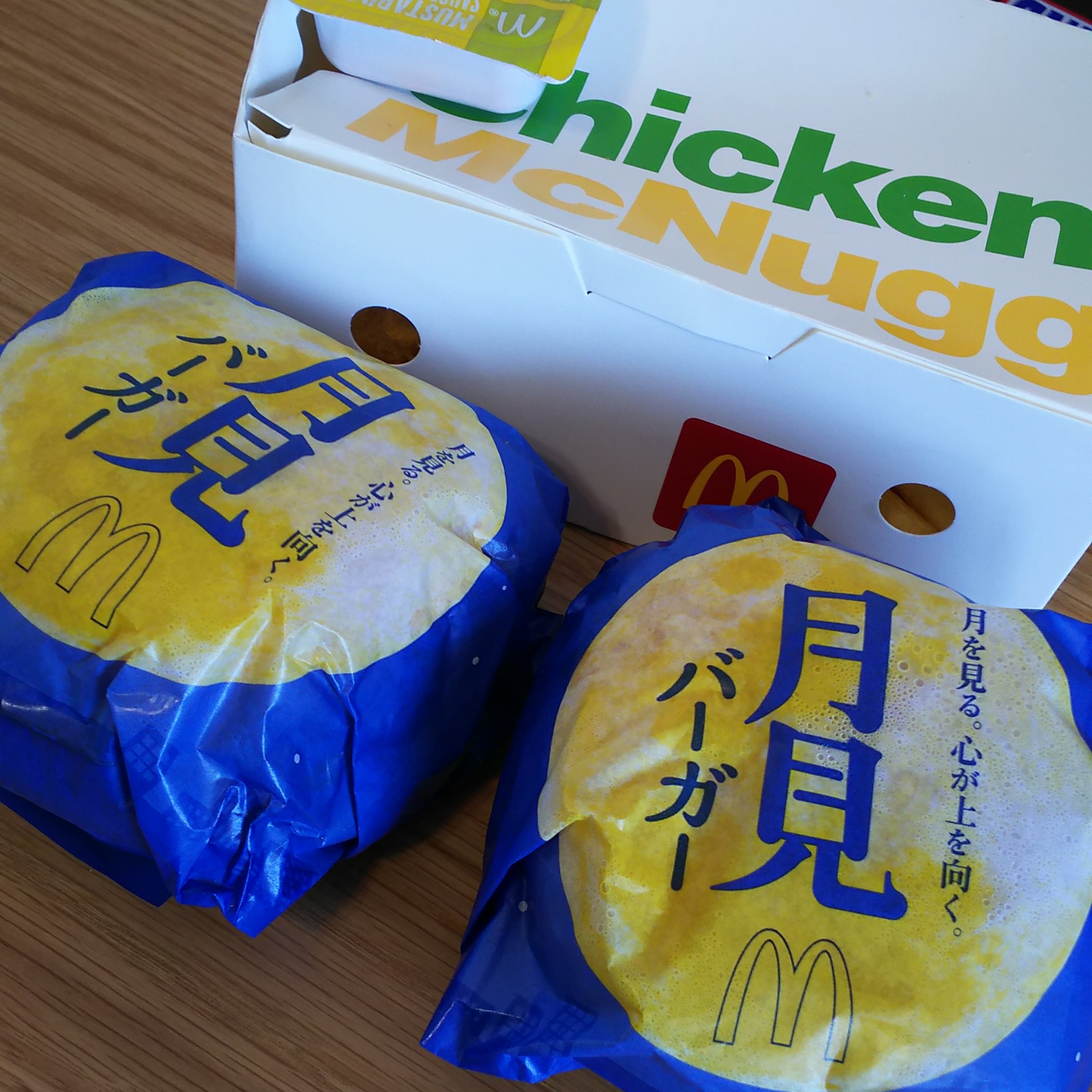 ナゲット15p Twitter Search Twitter