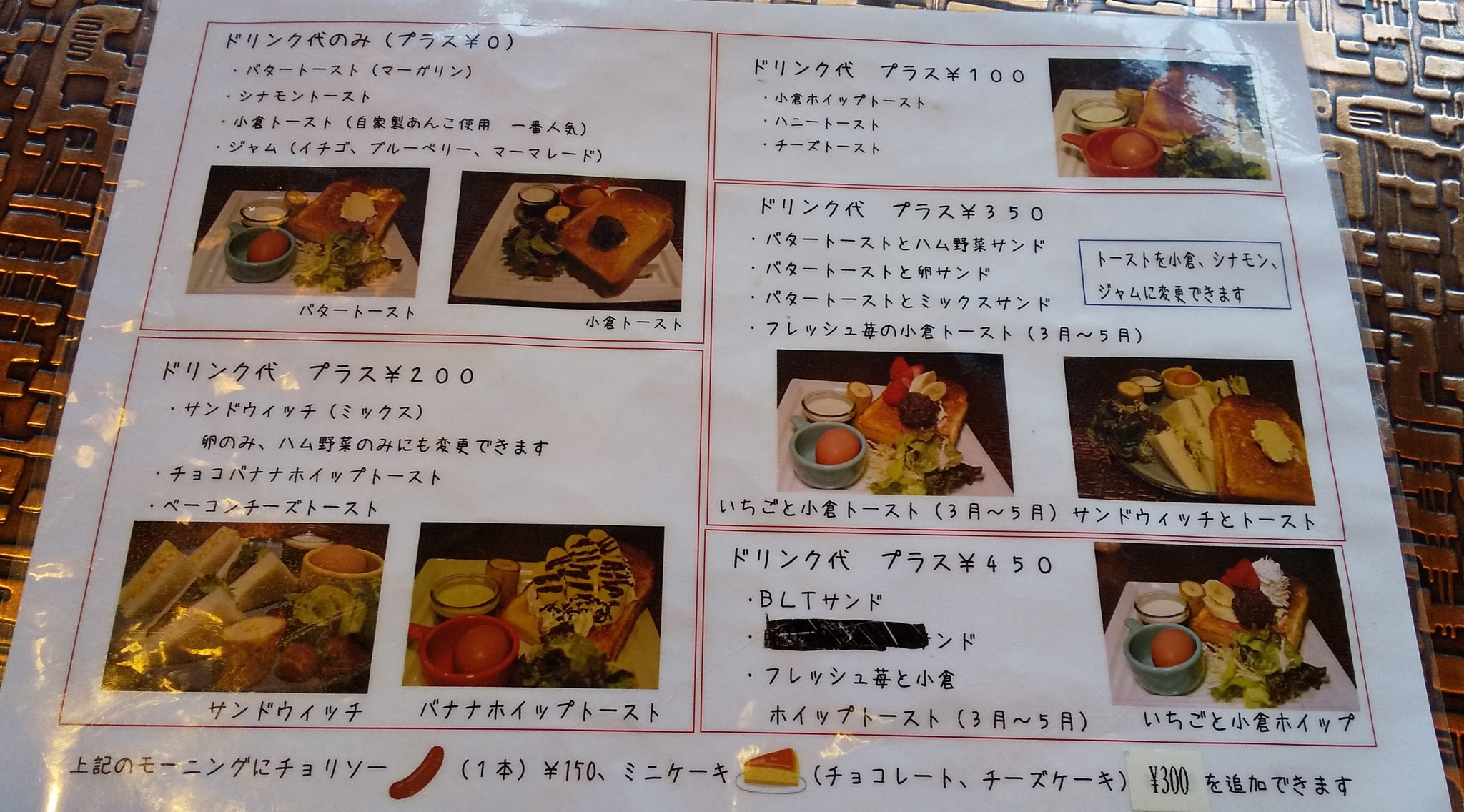 Shibaki J V Twitter しろくまカフェ 岡山市中区藤原西町 モーニングが人気と聞いて行ってみた 妻はドリンク代のみのトーストセット 私は 0円のサンドイッチセットを注文 安い上に手作りで美味しい これは人気出るのわかるな 1人席もあったから 涼しくなったらrun