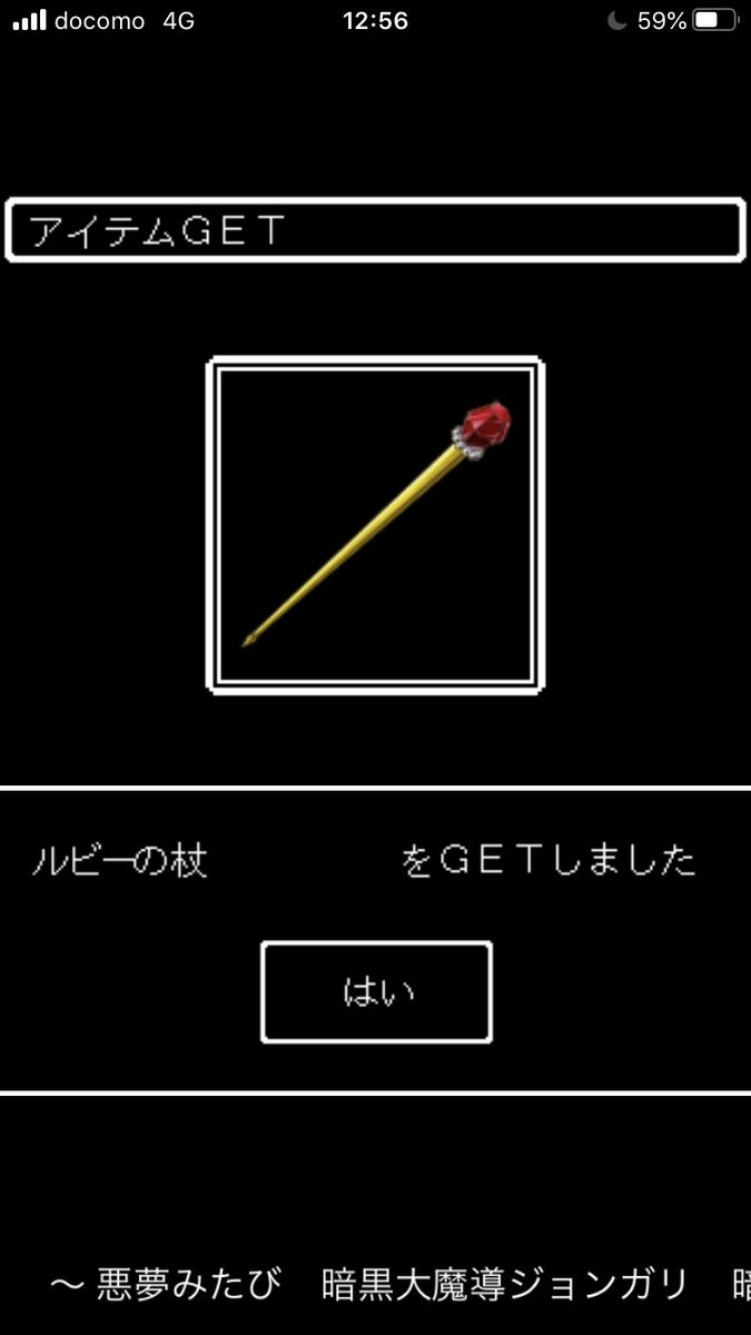 あさひ Asahioreka Twitter