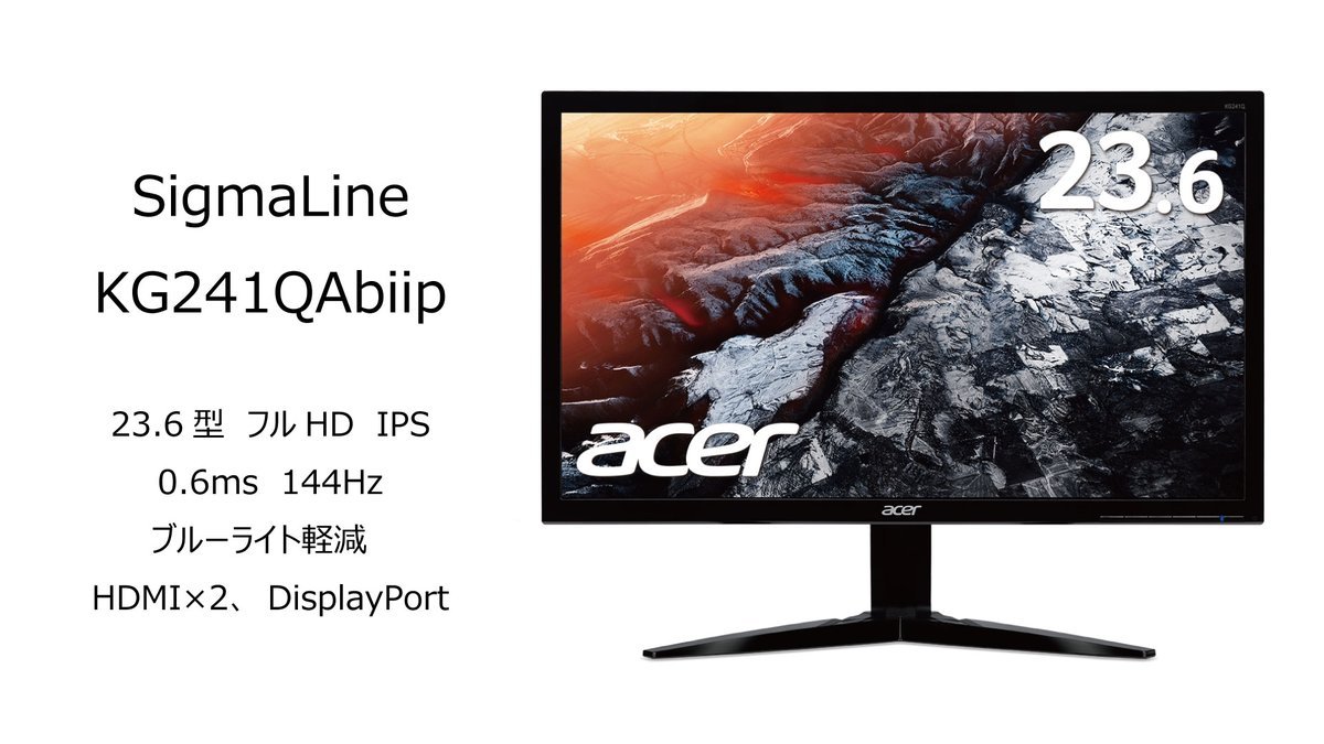 AcerJapan's tweet image. 🤩オススメモニター😍
ゲーミングディスプレイ
#SigmaLine KG241QAbiip

👍23.6型非光沢フルHD液晶
👍ゲームにオススメな高速応答0.6ms
👍ヌルヌル楽しめる144Hz高速リフレッシュレート
👍目に優しいブルーライト軽減機能

🔽ZOAさんで好評販売中🔽
e-zoa.com/item/ITM001576…