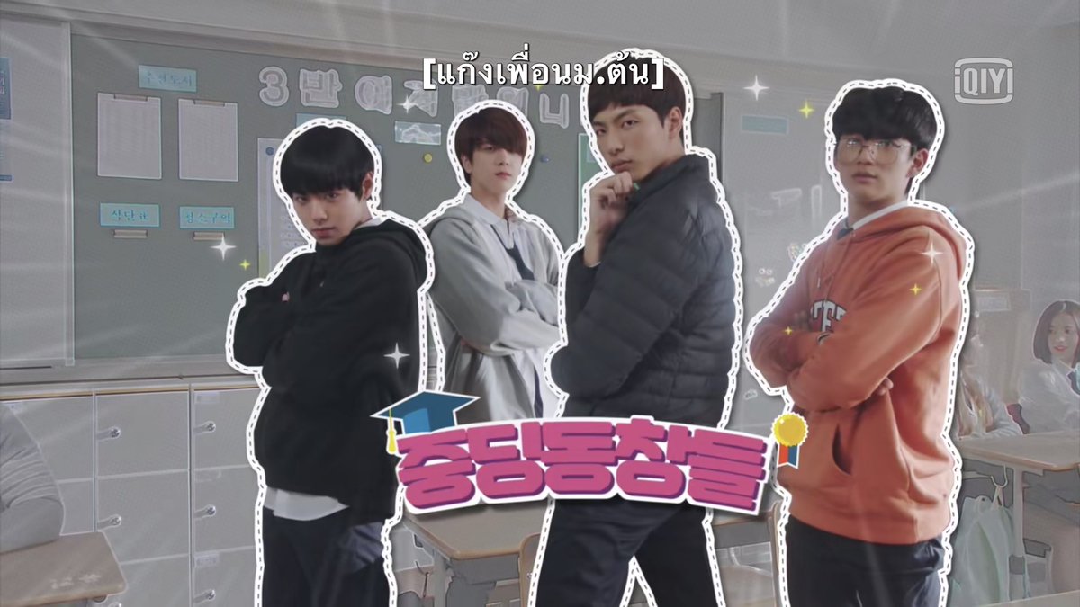 #ช่วงแนะนำซีรีย์ หยุดยาวนี้ ซีรีย์ในสต๊อกเต็มไปหมดดด 1 ในนั้น ที่ต้องดู ห้ามพลาดคือ!!! #LoveRevolution ที่หนุ่มจีฮุน หรือวิ้งคึบอยของเราแสดงเป็นตัวหลัก!! น่าร้ากกกก กวนๆ ขี้เล่นสไตล์น้องเค้า ต้องไปตำไปดูกันค่าา มีฉายซับไทยผ่านแอป iQIY ค่า 
#ParkJihoon #koreastreetTH